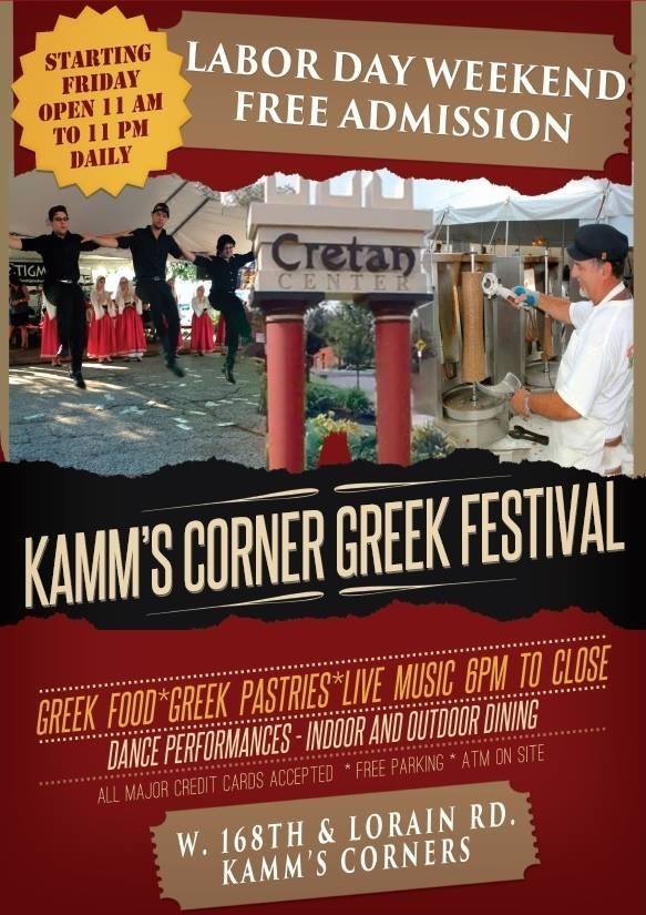 Kamm's Corner Greek Festival West Park Kamm's Neighborhood Development
